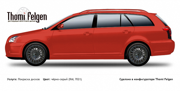 Toyota Avensis wagon 2003-2009 покраска дисков Hamann Anniversary цвет чёрно-серый (RAL 7021)