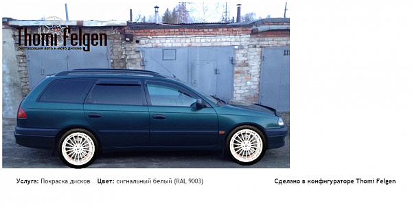 Toyota Avensis покраска дисков Hamann Anniversary цвет сигнальный белый (RAL 9003)