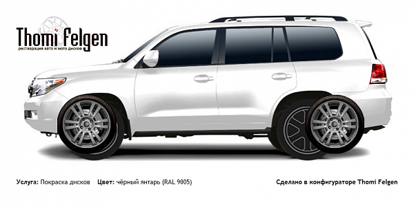 Toyota Land Cruiser 200 2007-2013 покраска дисков A-Tech Schneider цвет чёрный янтарь (RAL 9005)