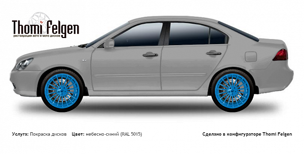 Kia Magentis 2005-2009 покраска дисков Hamann Anniversary цвет небесно-синий (RAL 5015)