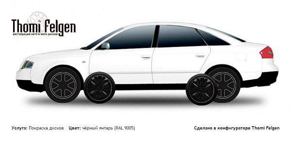 AUDI A6 1998-2003 покраска дисков от Mazda 6 цвет чёрный янтарь (RAL 9005)
