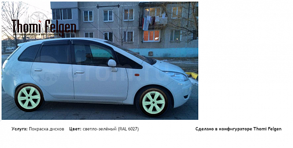 Мицубиси кольт плюс покраска дисков Infinity цвет светло-зелёный (RAL 6027)