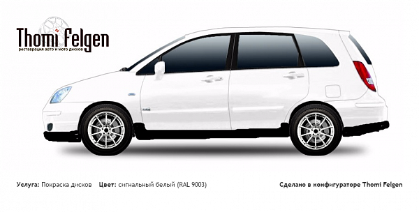 ф покраска дисков Advan Racing цвет сигнальный белый (RAL 9003)