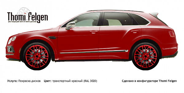 Bentley Bentayga 2015-2017 покраска дисков Momo цвет транспортный красный (RAL 3020)