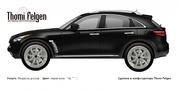 Infiniti QX70 покраска дисков SLR McLaren цвет серое окно (RAL 7040)
