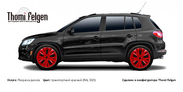 Volkswagen Tiguan 2009-2012 покраска дисков от Mazda 6 цвет транспортный красный (RAL 3020)