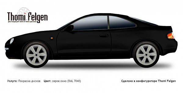 Toyota Celica 1993-1998 покраска дисков Infinity цвет серое окно (RAL 7040)