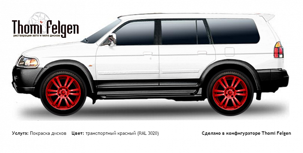 Mitsubishi Pajero sport 1998-2007 покраска дисков A-Tech Schneider цвет транспортный красный (RAL 3020)