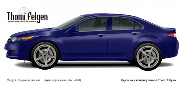 Honda accord 8 покраска дисков ADV1 цвет серое окно (RAL 7040)