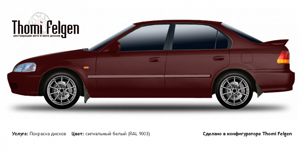 Honda Civic Sedan 1994-2000 покраска дисков Advan Racing цвет сигнальный белый (RAL 9003)