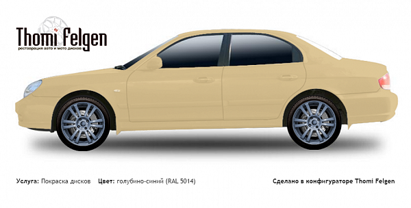 Hyundai Sonata 2002-2005 покраска дисков A-Tech Schneider цвет голубино-синий (RAL 5014)
