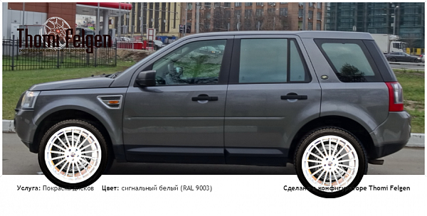 фрил покраска дисков Hamann Anniversary цвет сигнальный белый (RAL 9003)