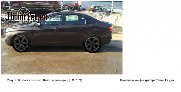 12 покраска дисков Infinity цвет чёрно-серый (RAL 7021)