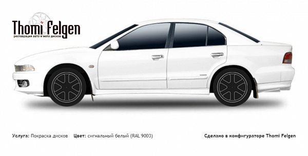 Mitsubishi Galant sedan 1997-2004 покраска дисков Infinity цвет сигнальный белый (RAL 9003)