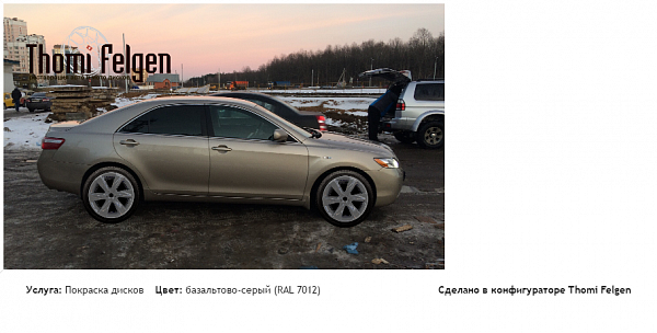 Тойота Камри покраска дисков Infinity цвет базальтово-серый (RAL 7012)