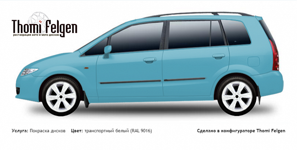 Mazda Premacy 1999-2007 покраска дисков Infinity цвет транспортный белый (RAL 9016)