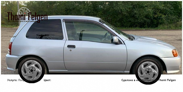 toyota starlet покраска дисков от Porsche цвет 