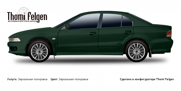 Mitsubishi Galant sedan 1997-2004 зеркальная полировка дисков от BMW 7 серии