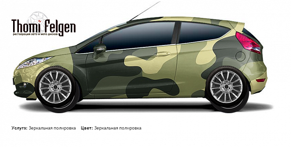 Ford Fiesta 2008-2013 зеркальная полировка дисков от BMW 7 серии