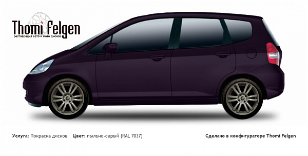 Honda Jazz 2005-2007 покраска дисков от BMW 7 серии цвет пыльно-серый (RAL 7037)