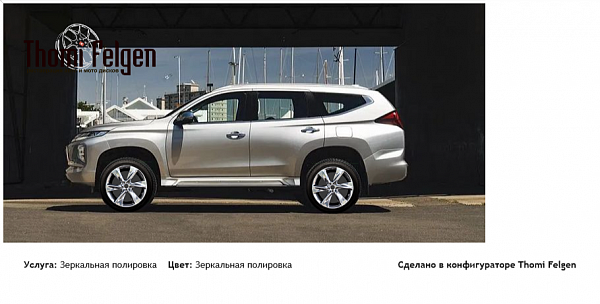 паджеро 2 зеркальная полировка дисков Infinity