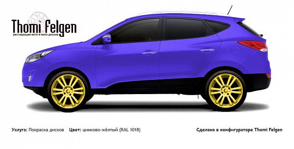 Hyundai iX35 2010-2013 покраска дисков A-Tech цвет цинково-жёлтый (RAL 1018)
