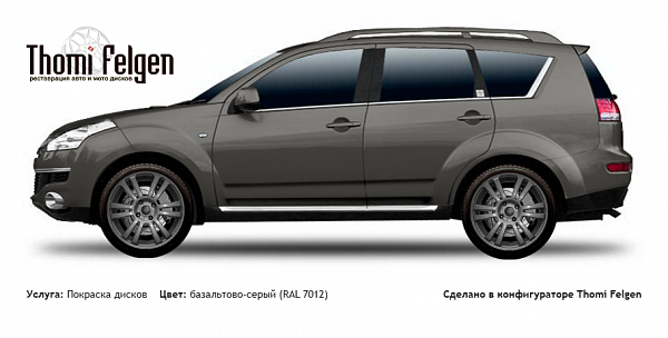 Citroёn C-Crosser 2007-2010 покраска дисков A-Tech Schneider цвет базальтово-серый (RAL 7012)