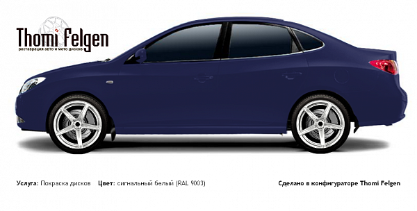 Hyundai Elantra 2007-2011 покраска дисков ADV1 цвет сигнальный белый (RAL 9003)