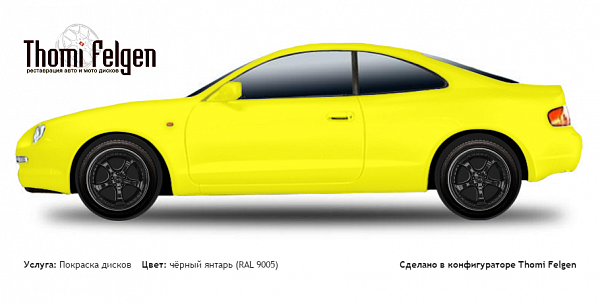 Toyota Celica 1993-1998 покраска дисков TechArt цвет чёрный янтарь (RAL 9005)