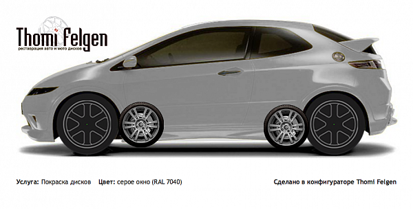 Honda Civic 3-door 2008-2010 покраска дисков A-Tech Schneider цвет серое окно (RAL 7040)
