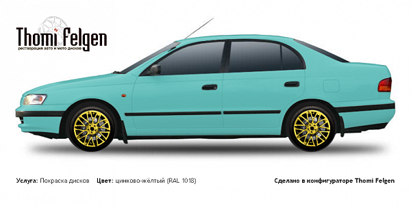 carina покраска дисков Momo цвет цинково-жёлтый (RAL 1018)