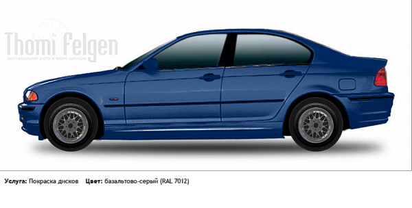  покраска дисков  цвет 