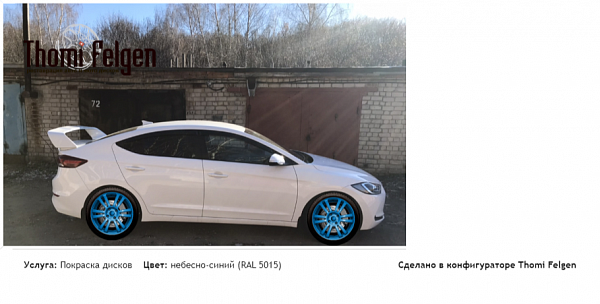 elanta AD 2018 покраска дисков A-Tech Schneider цвет небесно-синий (RAL 5015)