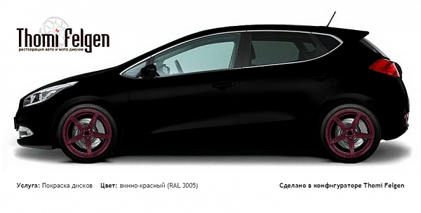 Kia Cee`d 2012-2015 покраска дисков ADV1 цвет винно-красный (RAL 3005)