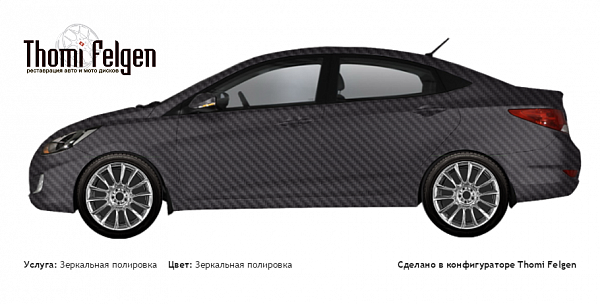 Hyundai Solaris 2013 зеркальная полировка дисков от BMW 7 серии