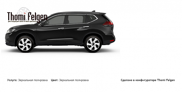 ниссан зеркальная полировка дисков Volvo Ocean Race