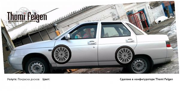 2110 покраска дисков от BMW 7 серии цвет