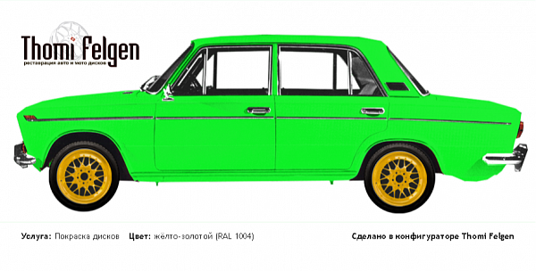 ВАЗ 2103 1972-1984 покраска дисков BBS RR цвет жёлто-золотой (RAL 1004)