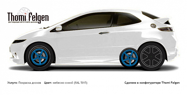 Honda Civic 3-door 2008-2010 покраска дисков ADV1 цвет небесно-синий (RAL 5015)