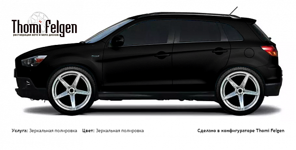 Mitsubishi ASX 2010-2013 зеркальная полировка дисков ADV1