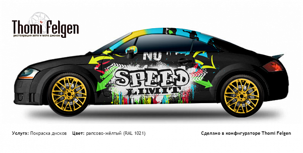 AUDI TT 1998-2005 покраска дисков Momo цвет рапсово-жёлтый (RAL 1021)