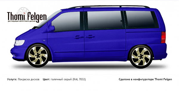 Mercedes Vito 1996-2002 комбинированная полировка с покраской дисков Volvo Ocean Race в цвет галечный серый (RAL 7032)