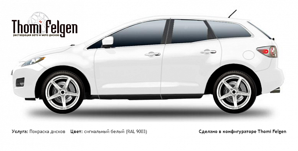 Mazda CX 7 2006-2013 покраска дисков ADV1 цвет сигнальный белый (RAL 9003)