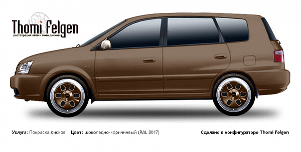 Kia Carens 2002-2007 комбинированная полировка с покраской дисков MAE в цвет шоколадно-коричневый (RAL 8017)