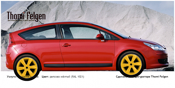 Citroen C4 покраска дисков Infinity цвет рапсово-жёлтый (RAL 1021)