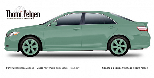 Toyota Camry 2006-2010 покраска дисков Infinity цвет пастельно-бирюзовый (RAL 6034)