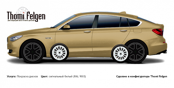 BMW 5 GranTurismo 2010-2012 покраска дисков от BMW 7 серии цвет сигнальный белый (RAL 9003)