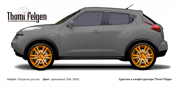 Nissan Juke 2011-2014 покраска дисков A-Tech Schneider цвет оранжевый (RAL 2004)