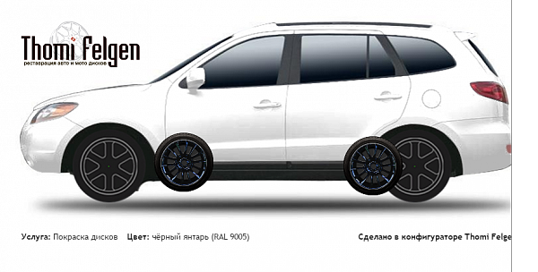 Hyundai Santa Fe 2006-2010 покраска дисков от BMW 7 серии цвет чёрный янтарь (RAL 9005)