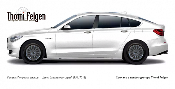 BMW 5 GranTurismo 2010-2012 покраска дисков от BMW 7 серии цвет базальтово-серый (RAL 7012)